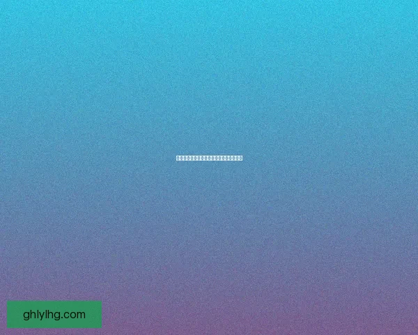 天邪鬼黄分布广泛的地区及其生态特征分析