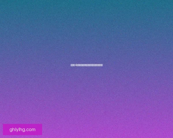 轩辕剑4修改器使用指南与常见问题解决方案分析