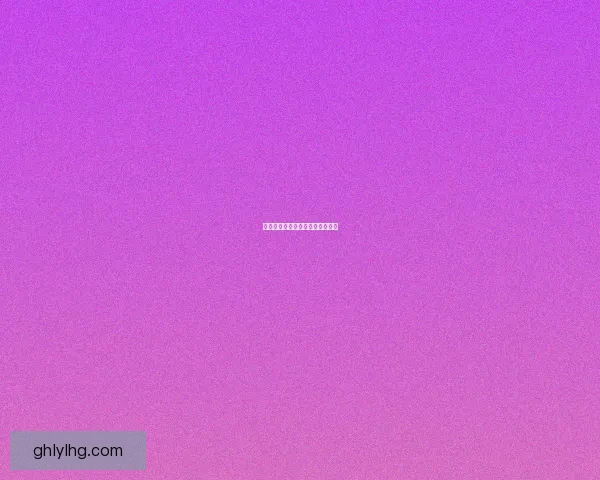 野性之心：活力根须的研究与应用